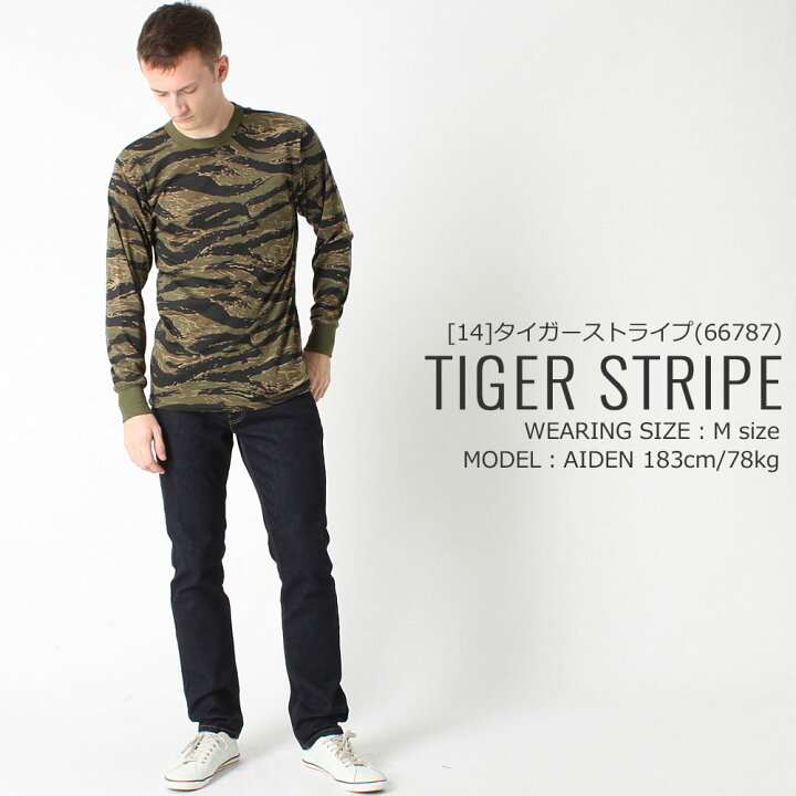 楽天市場 ロスコ Tシャツ 長袖 メンズ 大きいサイズ Usaモデル 米軍 ブランド Rothco ロンt 長袖tシャツ ミリタリー 迷彩 Freshbox