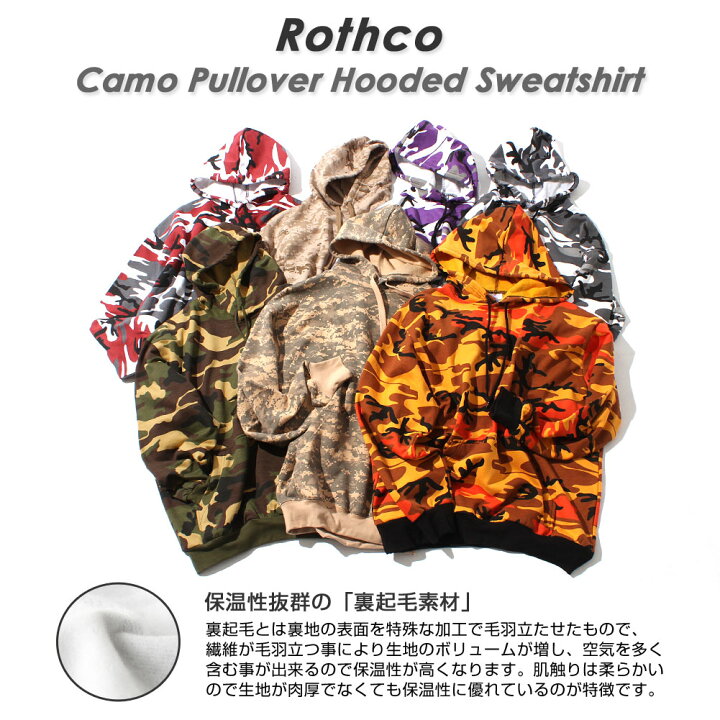 楽天市場】ROTHCO ロスコ パーカー メンズ ゆったり 大きいサイズ 裏  
