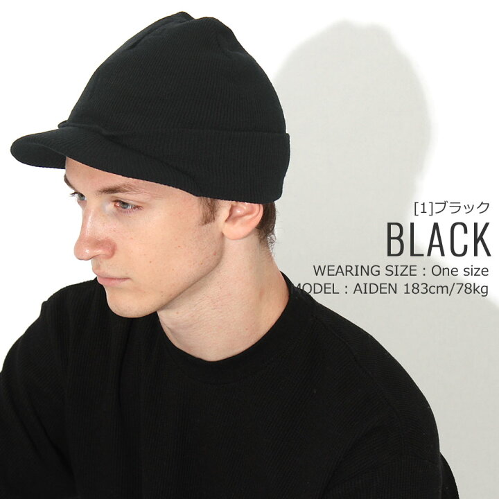 楽天市場 ロスコ 帽子 ニット帽 つば付き キャスケット メンズ レディース Usaモデル 米軍 ブランド Rothco ニットキャップ ビーニー ミリタリー Freshbox