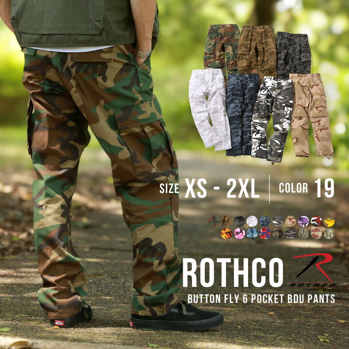 楽天市場】【送料無料】 ロスコ カーゴパンツ ボタンフライ BDU XS-2XL 