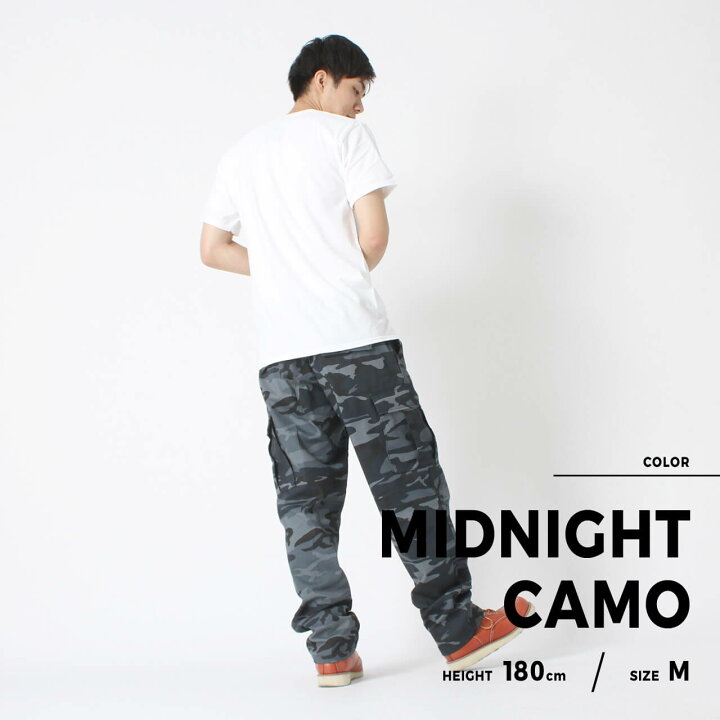 楽天市場】ロスコ カーゴパンツ ボタンフライ BDU XS-2XL ROTHCO USA 