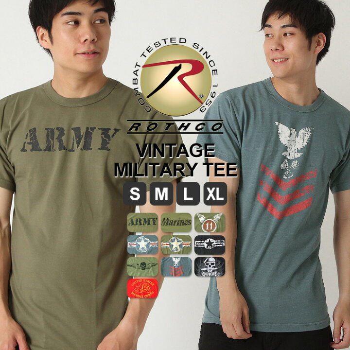 楽天市場 ロスコ Tシャツ 半袖 メンズ 大きいサイズ Usaモデル Rothco 米軍 ブランド半袖tシャツ ミリタリー ロゴ プリント F メール便可 Freshbox