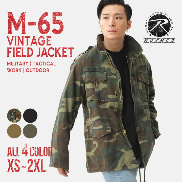 楽天市場】ROTHCO ロスコ M-65 フィールドジャケット メンズ 大きい 
