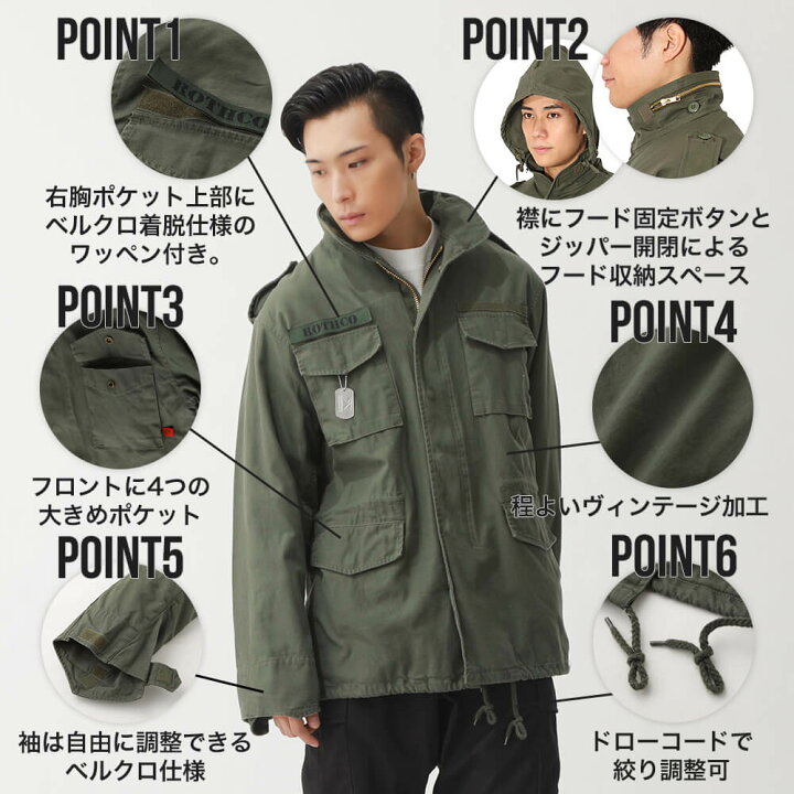 楽天市場】ROTHCO ロスコ M-65 フィールドジャケット メンズ 大きい 