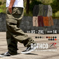 【正規代理店】 【送料無料】 ROTHCO ロスコ カーゴパンツ メンズ 大きいサイズ ゆったり 6ポケット ボタ…