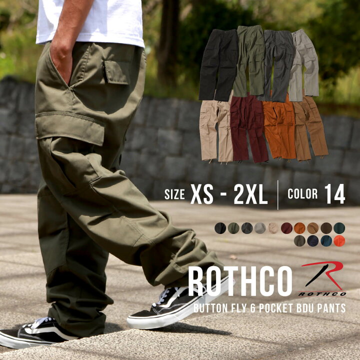 楽天市場】【送料無料】 ROTHCO ロスコ カーゴパンツ メンズ 大きい 