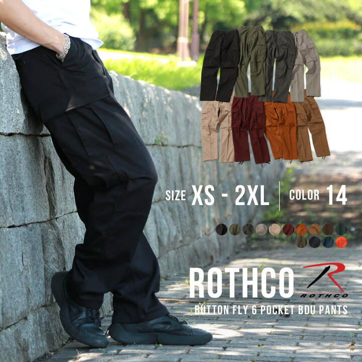 楽天市場】ROTHCO ロスコ カーゴパンツ メンズ 大きいサイズ ゆったり 