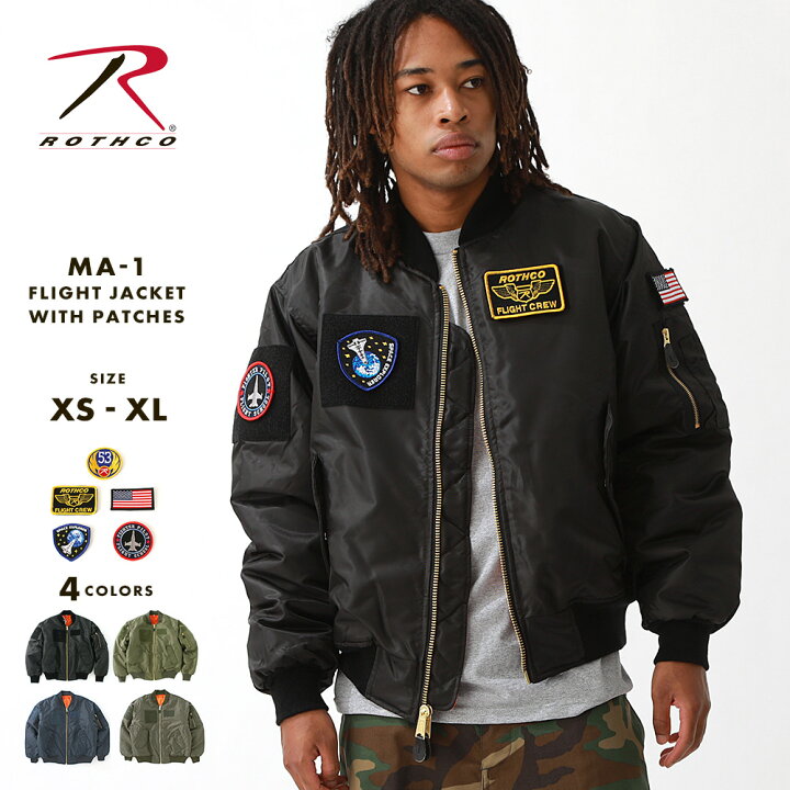 楽天市場】ROTHCO ロスコ MA-1 ジャケット メンズ 大きいサイズ 
