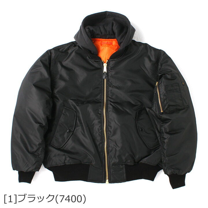楽天市場】ROTHCO ロスコ MA1 ジャケット メンズ 大きいサイズ フード 