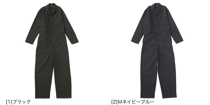 楽天市場】[ビッグサイズ] ロスコ つなぎ メンズ 2XL/3XL 10482 10486 