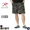 ROTHCO ロスコ ハーフパンツ メンズ 大きいサイズ スウェット パンツ 短パン 無地 迷彩 裏起毛 ゆったり 大きめ 部屋着 ルームウェア ブランド アメカジ カジュアル ミリタリー シンプル ラフ USAモデル