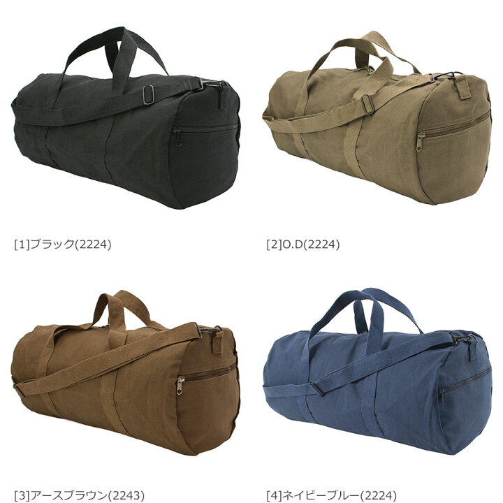 楽天市場 ロスコ バッグ ボストンバッグ 3way 24インチ ダッフルバッグ ショルダー ヴィンテージ加工 Usaモデル Rothco 鞄 大容量 メンズ レディース ブランド 定番アイテム ミリタリー アウトドア 旅行 Rn A Freshbox