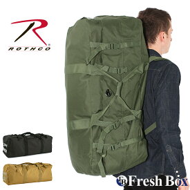 【送料無料】 ロスコ バッグ ダッフルバッグ 3WAY 大容量 USAモデル ROTHCO メンズ レディース 鞄 ボストンバッグ ブランド アウトドア 旅行