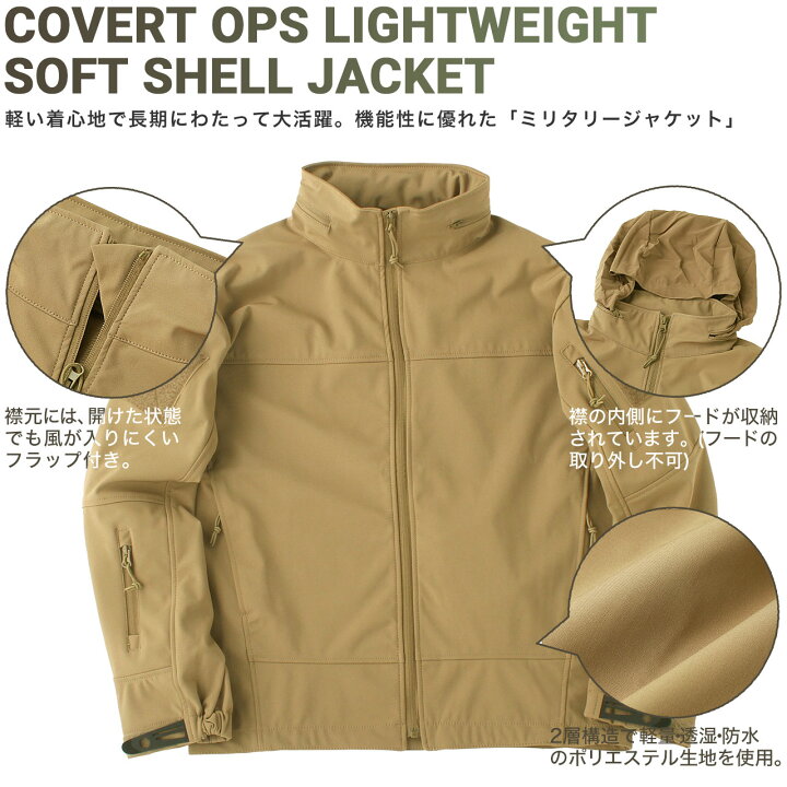楽天市場】【送料無料】 ROTHCO ロスコ ジャケット メンズ ソフト 
