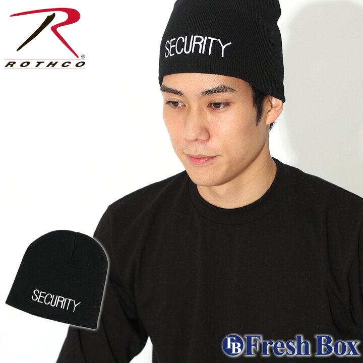 楽天市場 ロスコ ニット帽 折り返し ビーニー Security Usaモデル Rothco ニットキャップ 帽子 メンズ レディース ブランド 定番アイテム ミリタリー Rn A メール便可 Freshbox