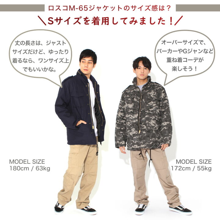 楽天市場 ロスコ M 65 ジャケット フィールドジャケット キルティングライナー メンズ Xs 2xl Rothco Usaモデル Ss Ll 2l Xxl 3l レディース M65 ミリタリージャケット ビッグシルエット 大きいサイズ 定番アイテム ブランド Rn A Freshbox