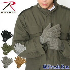 ロスコ 手袋 メンズ ニット グローブ 8418 8458 USAモデル ROTHCO 大きいサイズ ブランド ミリタリー アウトドア キャンプ【メール便可】