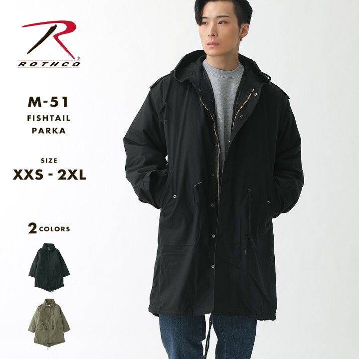 楽天市場】ROTHCO ロスコ M-51 モッズコート フィッシュテールパーカー 