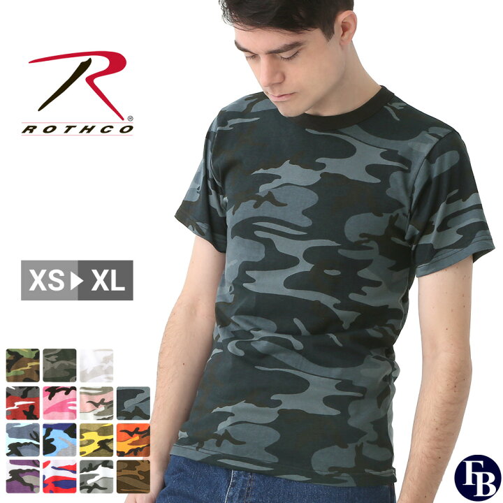 楽天市場 ロスコ Tシャツ 半袖 迷彩 メンズ レディース 大きいサイズ Usaモデル Rothco 米軍 ブランド半袖tシャツ ミリタリー Rn メール便可 Freshbox