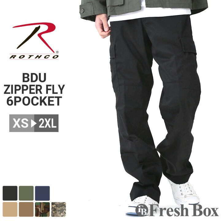 楽天市場 ロスコ カーゴパンツ ジッパーフライ u ゆったり Xs 2xl Rothco Usaモデル メンズ レディース Ss Ll 2l Xxl 3l パンツ 大きいサイズ ブランド 定番アイテム 迷彩 作業服 ダンス アウトドア ソックスイン Rn A Freshbox