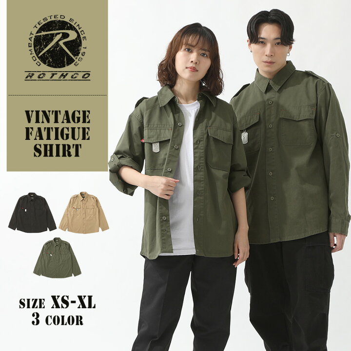 楽天市場】ROTHCO ロスコ ミリタリーシャツ 長袖 長袖 シャツ メンズ 