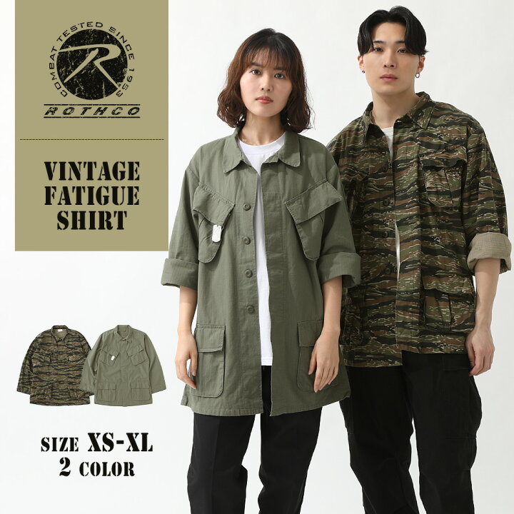 楽天市場】ROTHCO ロスコ ミリタリーシャツ メンズ レディース 大きい 