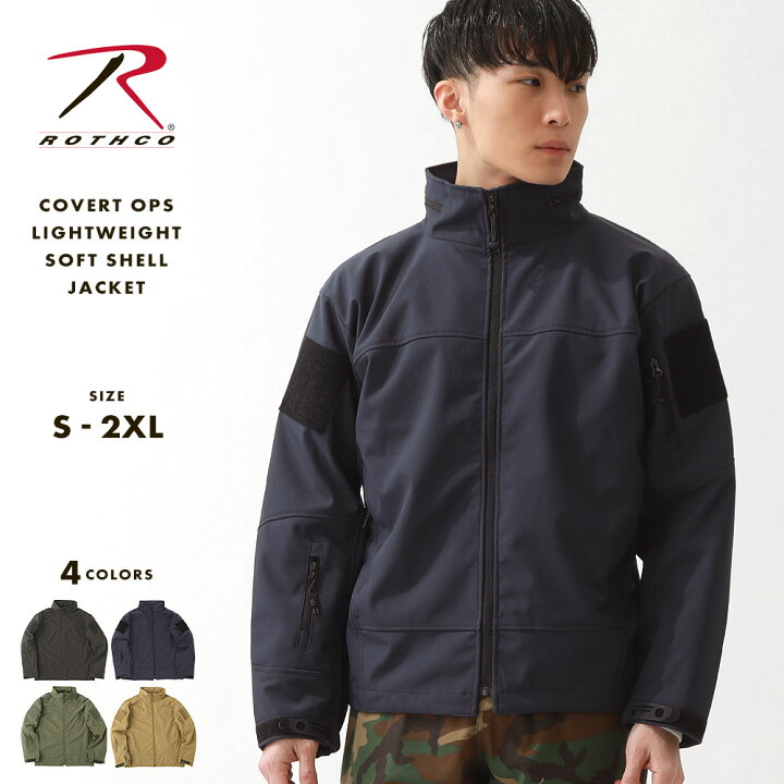 楽天市場】【送料無料】 ROTHCO ロスコ ジャケット メンズ ソフト 