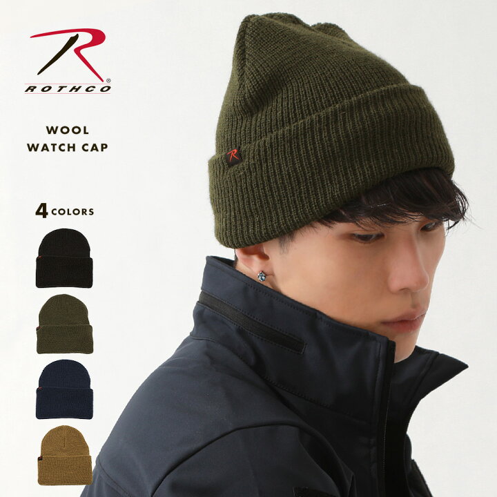 ROTHCO ロスコ ニットキャップ ビーニー ニット帽 ワッチキャップ メンズ 無地 ウール 折り返し 深め 秋冬 通勤 通学 防寒 米軍 サバゲー  キャンプ スキー スノボ スノーボード アウトドア ミリタリー [COP]【メール便可】 | freshbox zowya メンズ ウィンターニット  ... zowya メンズ ウィンターニットビーニーハット、リブウォッチキャップ スカルキャップ ウィンタースキーハット、デイリー用、1 ハ