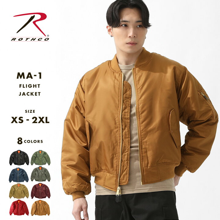 楽天市場】ROTHCO ロスコ MA-1 ジャケット メンズ 大きいサイズ 