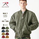 【送料無料】 \ランキング上位／ ROTHCO ロスコ MA-1 ブルゾン メンズ 大きいサイズ ジャンパー フライトジャケット ミリタリージャケット アウター ジャケット MA1 大きめ 無地 中綿 厚手 防寒 ミリタリー アメカジ ストリート 米軍 USAモデル