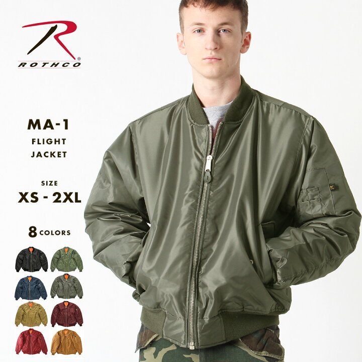 楽天市場】【送料無料】 \ランキング上位／ ROTHCO ロスコ MA-1 
