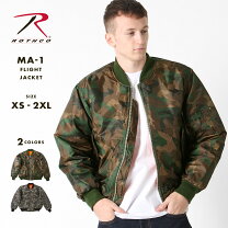 楽天市場】フライトジャケット ma－1 迷彩の通販 