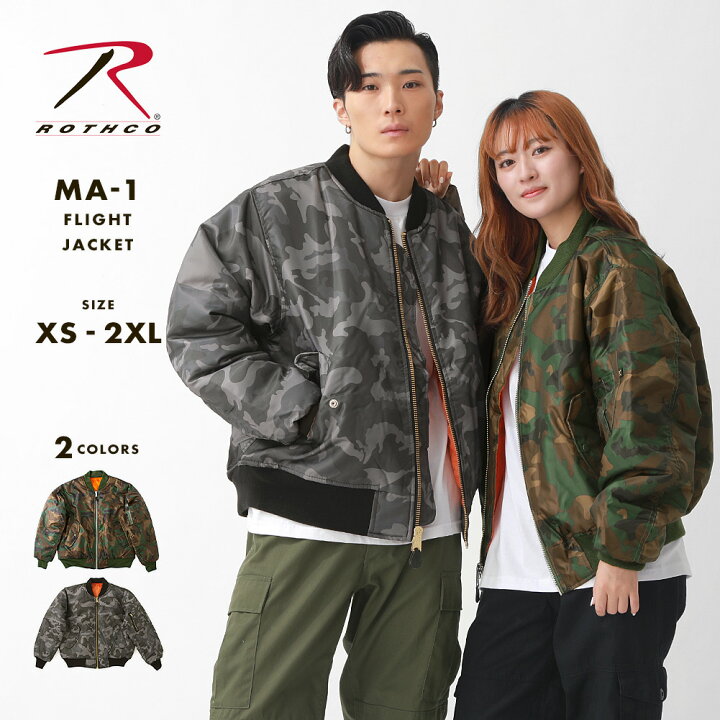 楽天市場】ROTHCO ロスコ ジャケット MA-1 米軍 フライトジャケット 