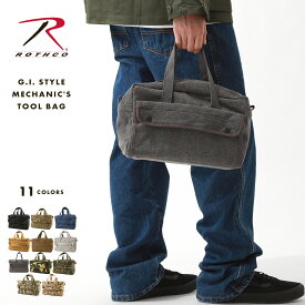 【送料無料】 ロスコ バッグ 工具 ツールバッグ キャンバス GIタイプ ヴィンテージ加工 ファスナー USAモデル ROTHCO メンズ レディース 鞄 ミニボストン A5 ブランド サバゲー 工具入れ