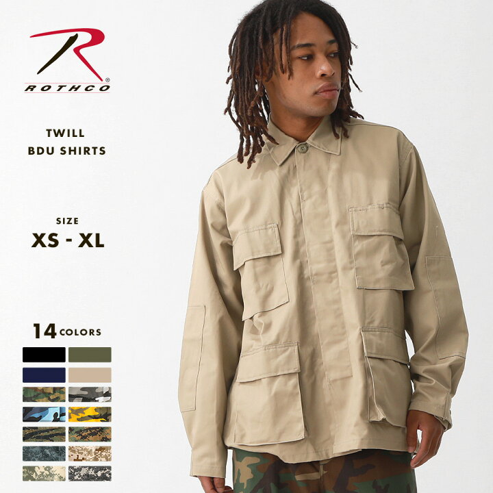 楽天市場】ROTHCO ロスコ シャツ メンズ 長袖シャツ BDU シャツ USA 