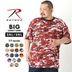 【送料無料】 [ビッグサイズ] ロスコ Tシャツ 半袖 デジタルカモ メンズ 大きいサイズ USAモデル ROTHCO 米軍 ブランド半袖Tシャツ ミリタリー 迷彩【メール便可】