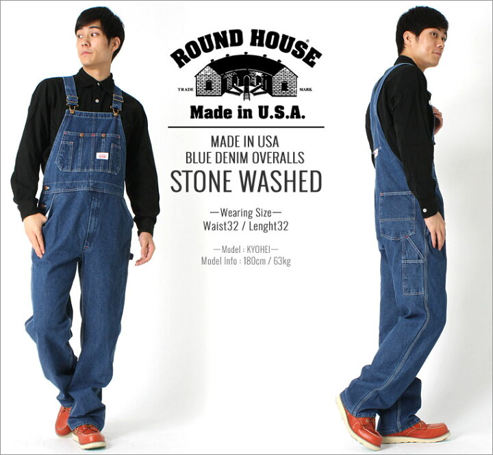 楽天市場】ROUND HOUSE ラウンドハウス オーバーオール メンズ 大きい 