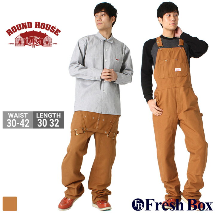 楽天市場 Round House ラウンドハウス オーバーオール メンズ 大きいサイズ メンズ ラウンドハウス Round House オーバーオール デニム ジーンズ 大きいサイズ メンズ 作業着 作業服 Usaモデル ソックスイン W Freshbox