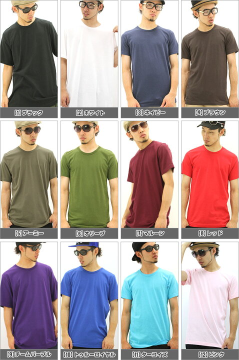bella t shirt colors