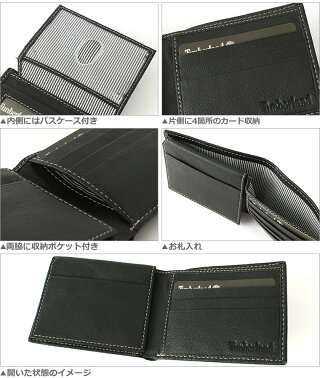 ティンバーランド財布