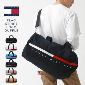 【送料無料】 TOMMY HILFIGER トミーヒルフィガー ボストンバッグ バッグ 大容量 軽量 2WAY 斜めがけ ショルダー ダッフルバッグ 修学旅行 旅行 出張 アウトドア ジム スポーツ メンズ レディース アメカジ 6943971 69J8363 69J7758【COP】