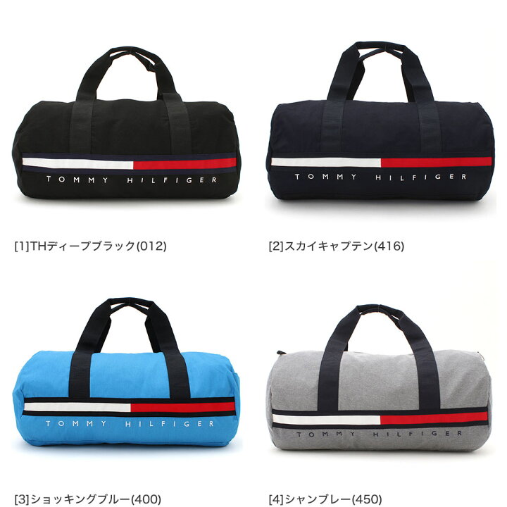 楽天市場】TOMMY HILFIGER トミーヒルフィガー ボストンバッグ バッグ 