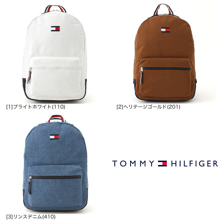 楽天市場】TOMMY HILFIGER トミーヒルフィガー リュック バッグ バック 