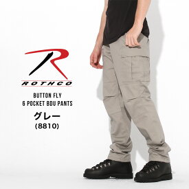 【送料無料】 ROTHCO ロスコ カーゴパンツ メンズ 大きいサイズ ゆったり 6ポケット ボタンフライ ワイドパンツ ミリタリーパンツ BDU パンツ 無地 アメカジ 米軍 ミリタリー ブランド XS S M L XL 2XL LL 2L 3L (USAモデル)