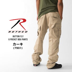 【送料無料】 ROTHCO ロスコ カーゴパンツ メンズ 大きいサイズ ゆったり 6ポケット ボタンフライ ワイドパンツ ミリタリーパンツ BDU パンツ 無地 アメカジ 米軍 ミリタリー ブランド XS S M L XL 2XL LL 2L 3L (USAモデル) スーパーセール 12月