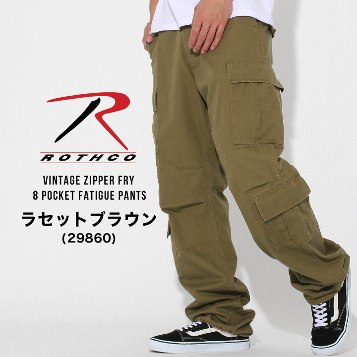 楽天市場】【送料無料】 ROTHCO ロスコ カーゴパンツ メンズ  