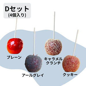 Freshcandy 񂲈 YSgp 4Zbg ① t[c@Mtg ̓ 200g×4{