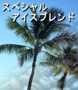 IR[q[{̖𕕂߂yXyVACXuhz2kgi500g×4pbNj@MB̎R[q[H[蓤