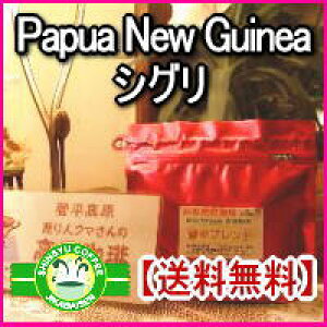 pvAj[MjAyVOz蓤 500g×2 v1kg120tyzR[q[ʔ́I pvAj[MjAR[q[ R[q[