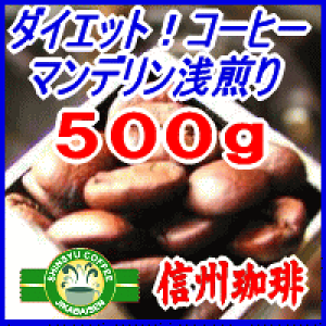 �R�[�q�[�� �_�C�G�b�g�R�[�q�[���}���f��������� �����p500g �J�t�F�C���ƃN�����Q���_